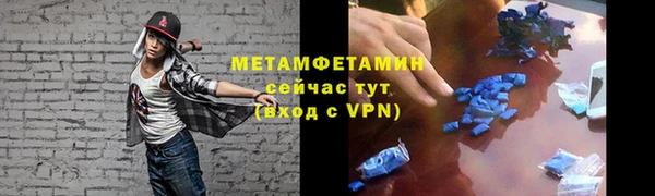 ГАЛЛЮЦИНОГЕННЫЕ ГРИБЫ Бугульма