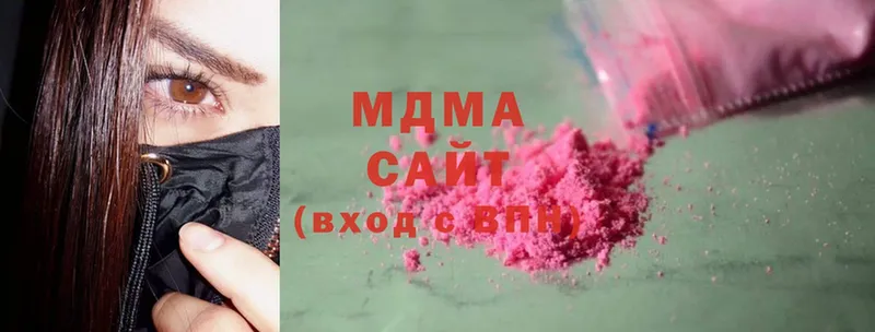 MDMA молли  Георгиевск 